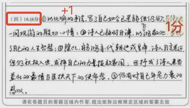 初中物理都學啥