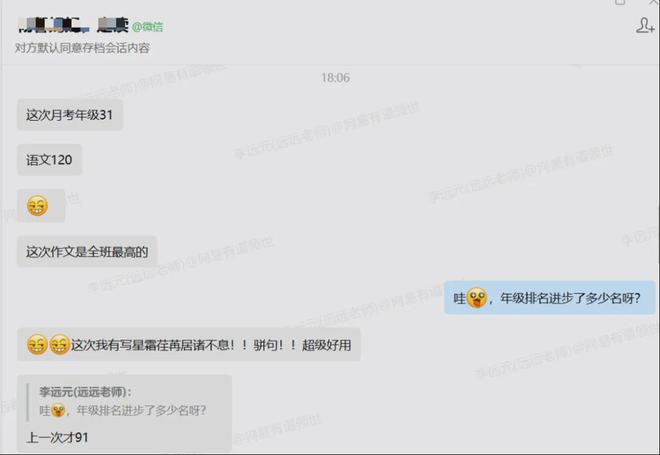 初中物理都學啥