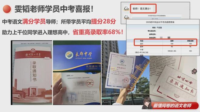 初中物理都學啥