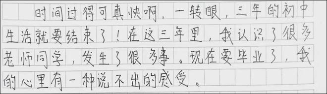 初中物理都學啥