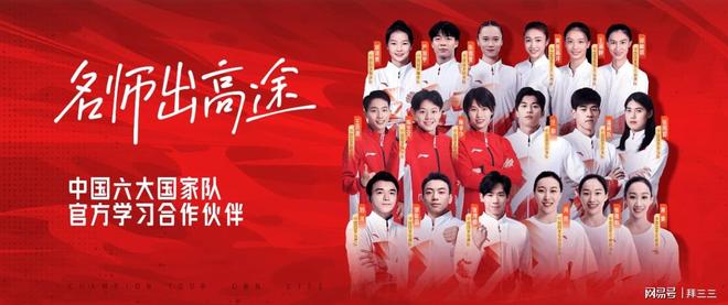 高途初中物理培訓(xùn)怎么樣？2024年K12線上輔導(dǎo)占比58.3%，名師出高途助力學(xué)生攻克物理難關(guān)