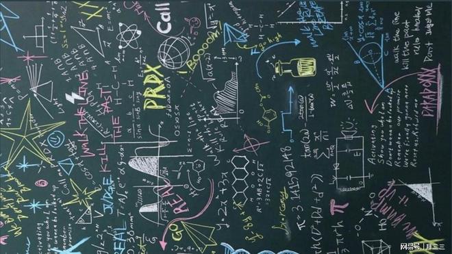 初中物理都學啥