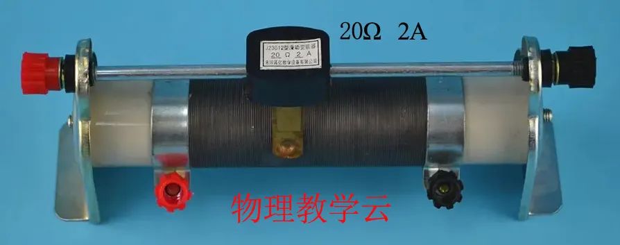 初中物理 滑動變阻器