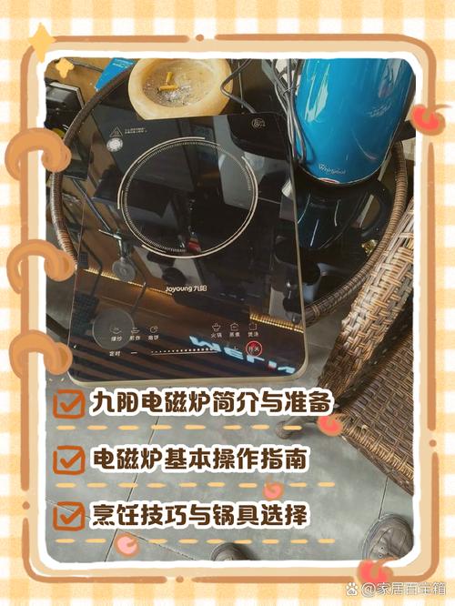 電磁學 物理學家