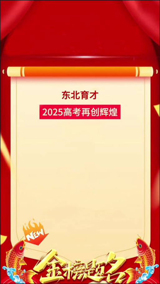 九年級物理競賽