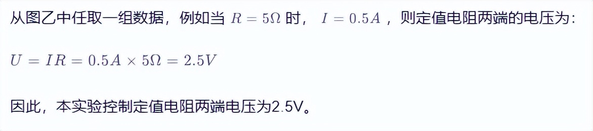 高中物理電磁學例題