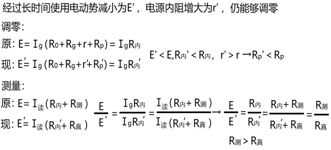 高中物理有電學嗎