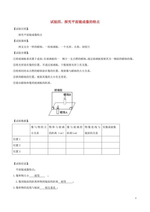 哈爾濱中考物理試題解析：結(jié)構(gòu)合理、突出實(shí)驗(yàn)，探究試題考查核心內(nèi)容