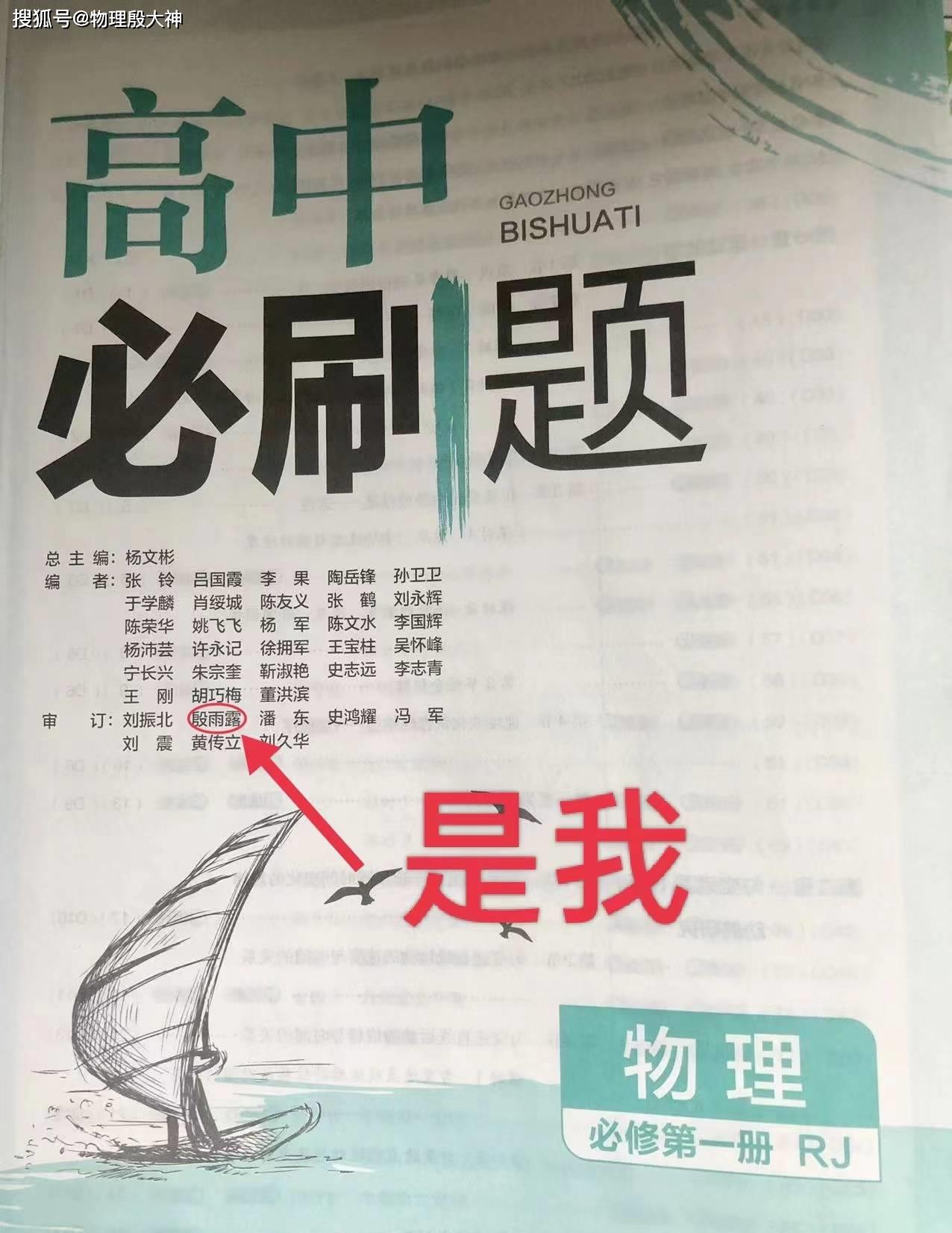 高中物理基礎知識手冊