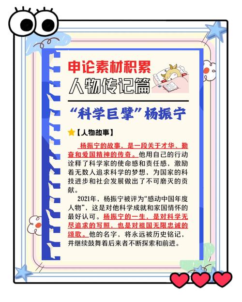 楊振寧：連接中西的科學(xué)橋梁，士人情懷永存！回憶與精神傳承