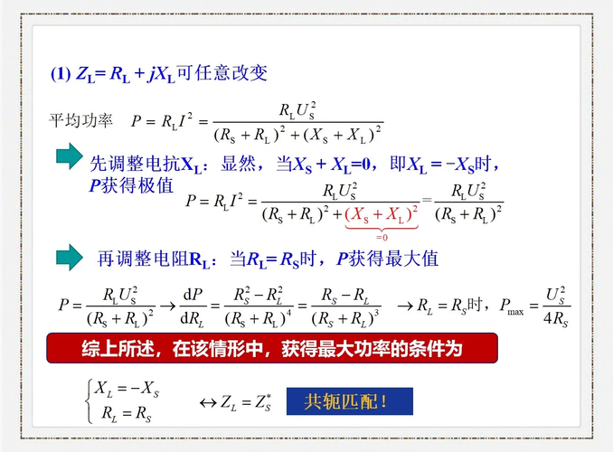 高中物理h原子光譜