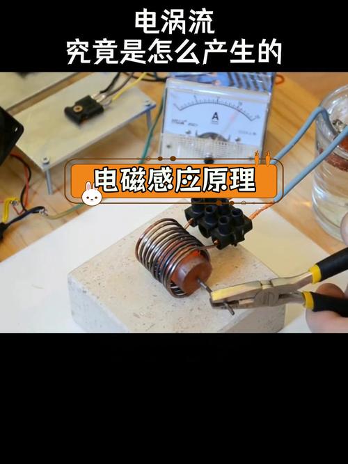 物理高中必修二2-4互感和自感 講義