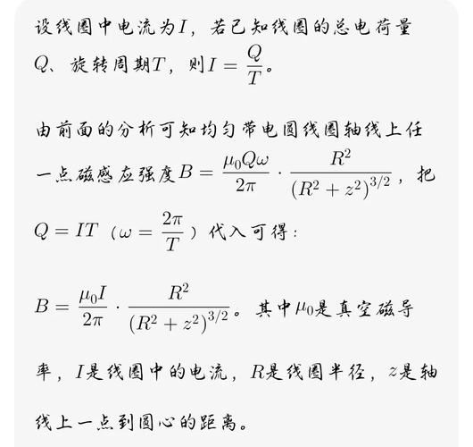 高中物理電場強度標準值