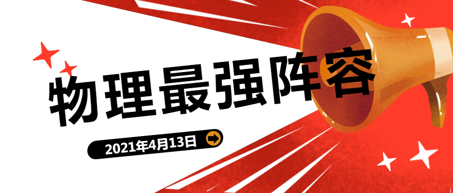 初中物理學習指南：掌握基礎知識與科學思維，輕松提升物理成績
