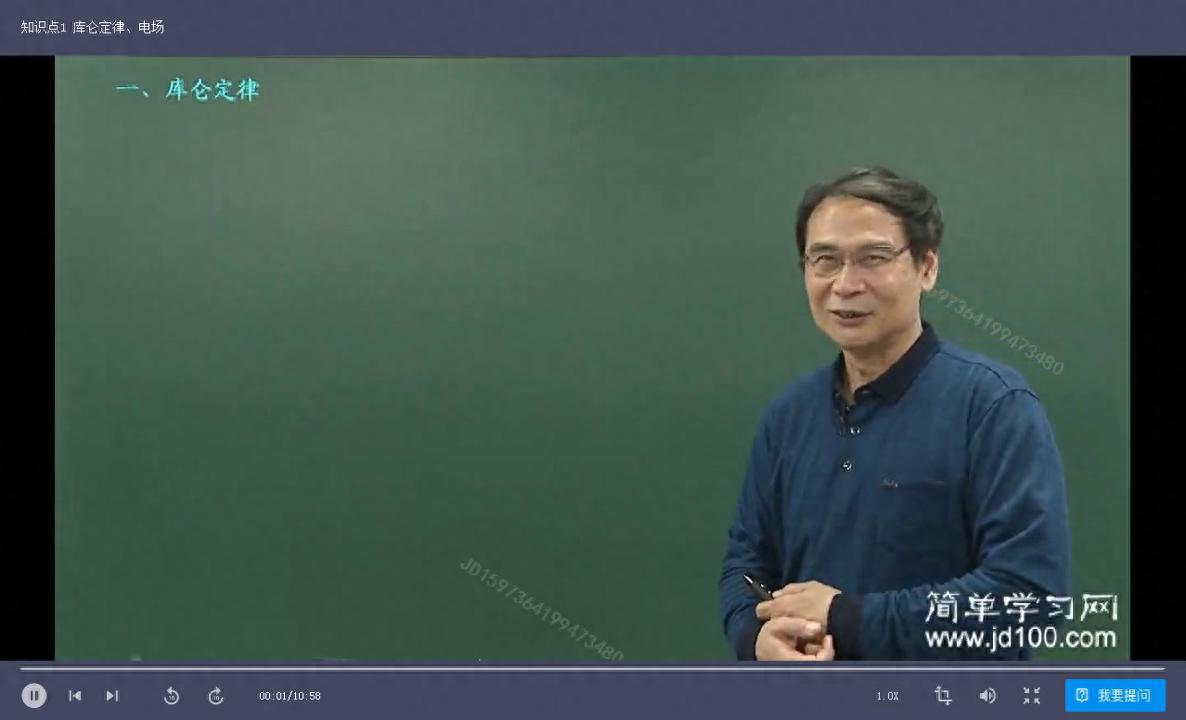 高中物理電場強度公式