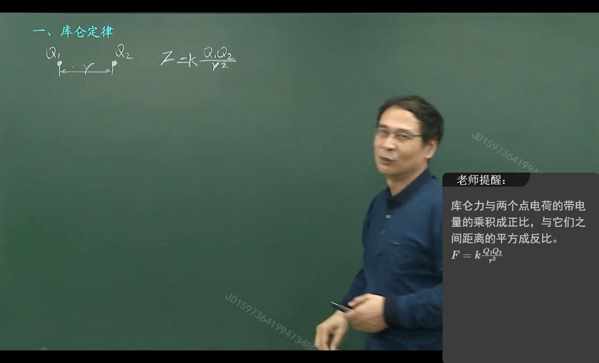 高中物理電場強度公式