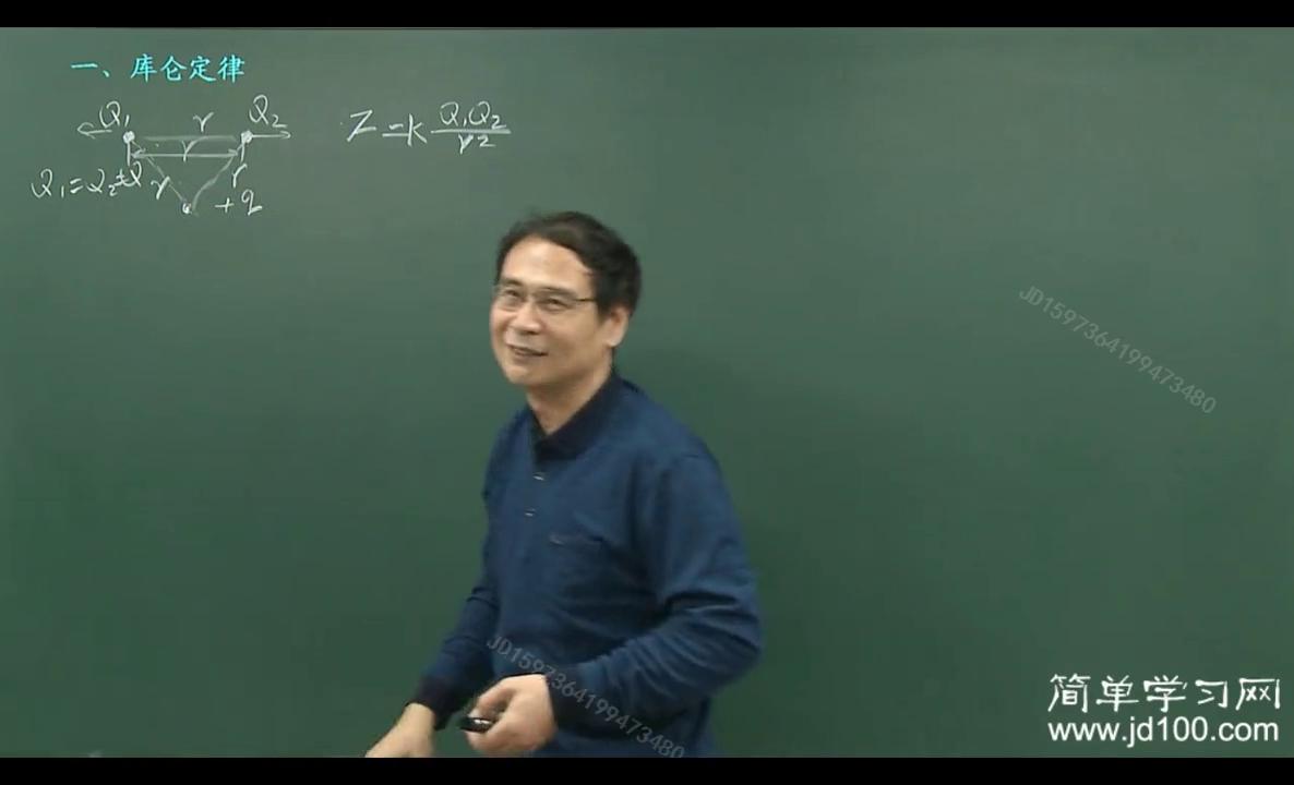 高中物理電場強度公式