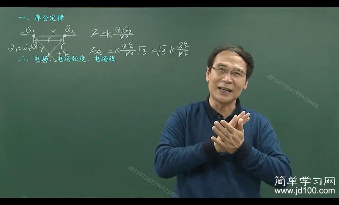 高中物理電場強度公式