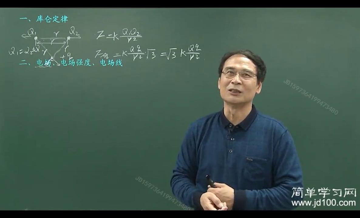 高中物理電場強度公式