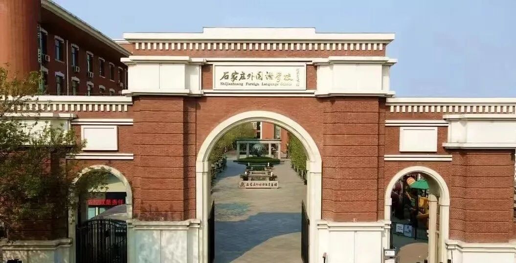 全國物理奧林匹克競賽