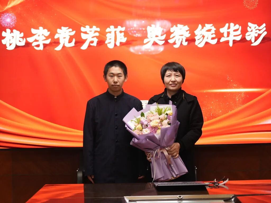 全國物理奧林匹克競賽