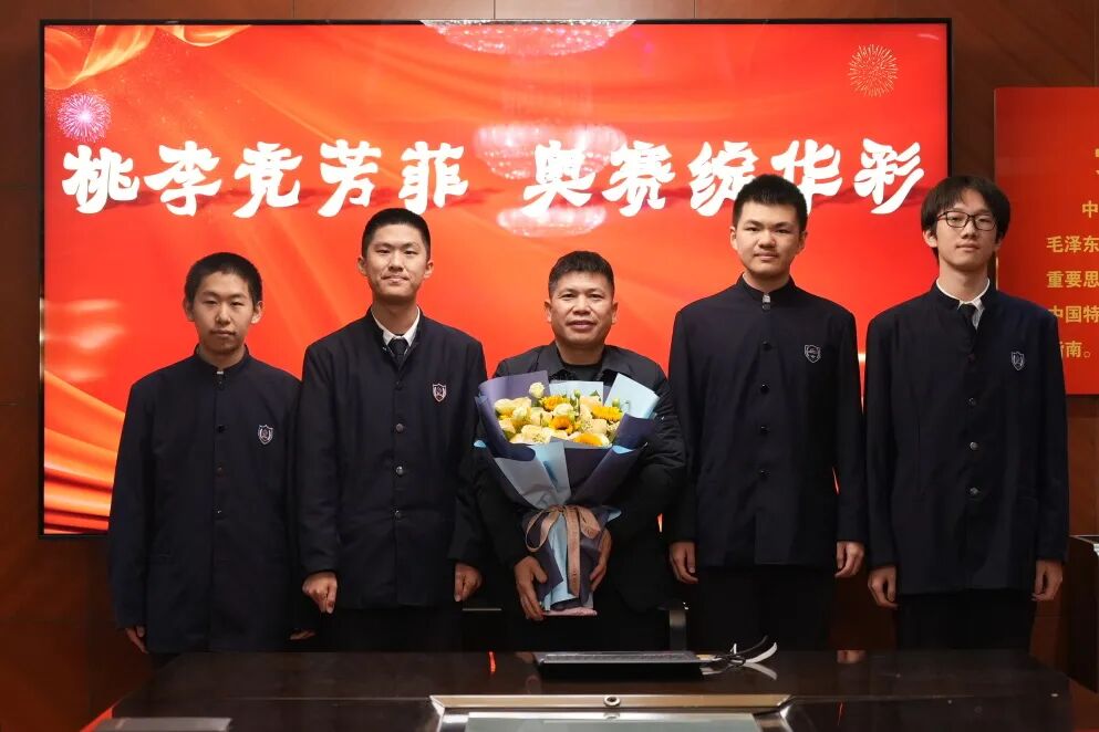 全國物理奧林匹克競賽