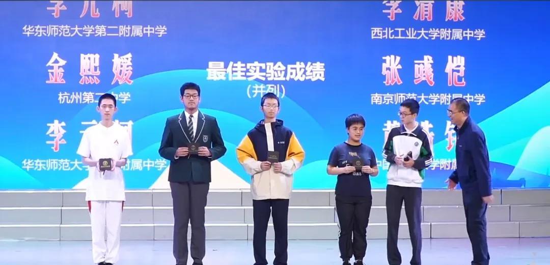 全國物理競賽時(shí)間