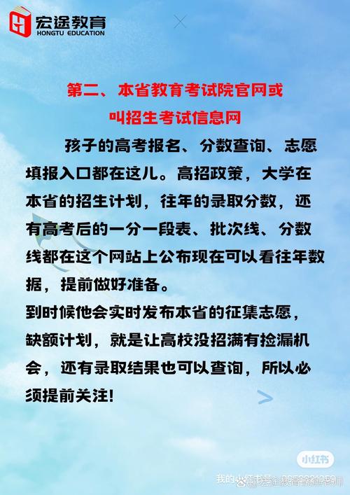 甘肅省教育廳官網首頁