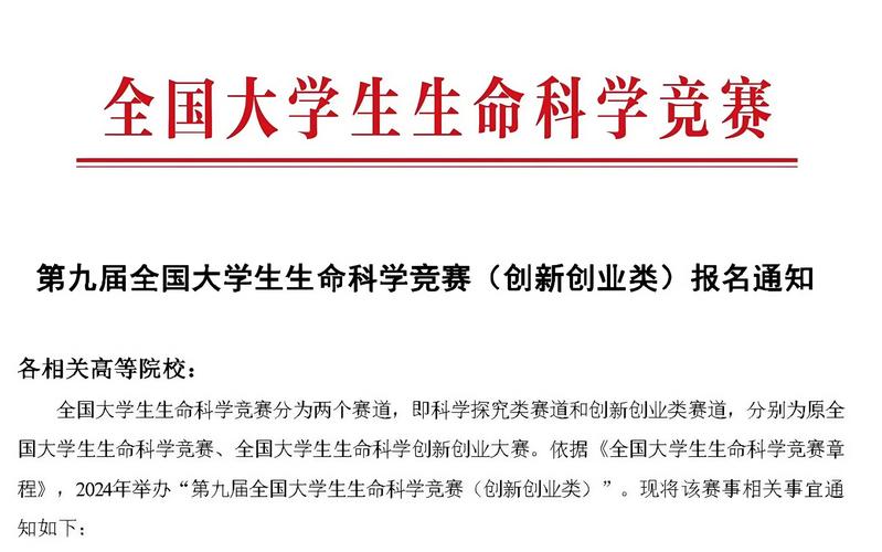 上海初中物理實(shí)驗(yàn)競(jìng)賽