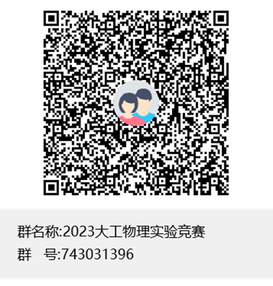 上海初中物理實(shí)驗(yàn)競(jìng)賽