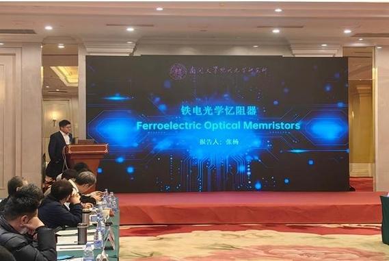 初中物理光學講座