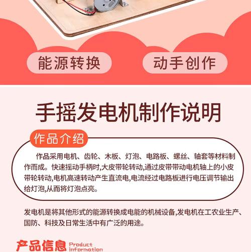 初中物理教具模型