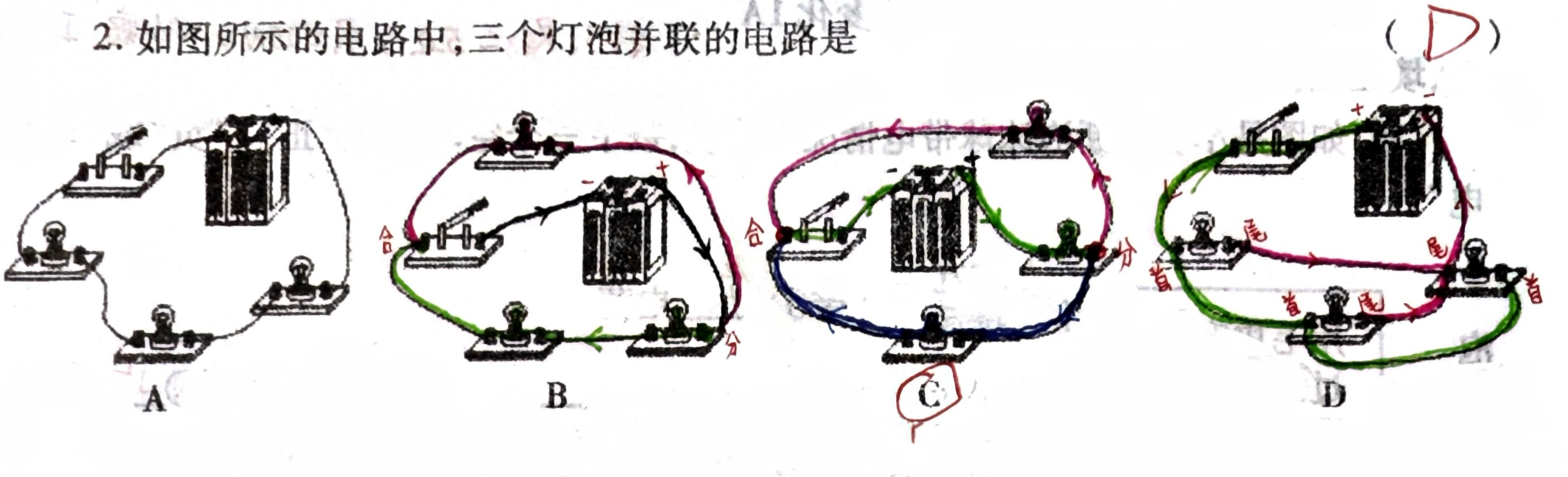 物理概念總結(jié)初中物理