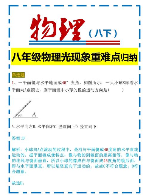 物理高中必修一4-3 光的干涉》(教案)