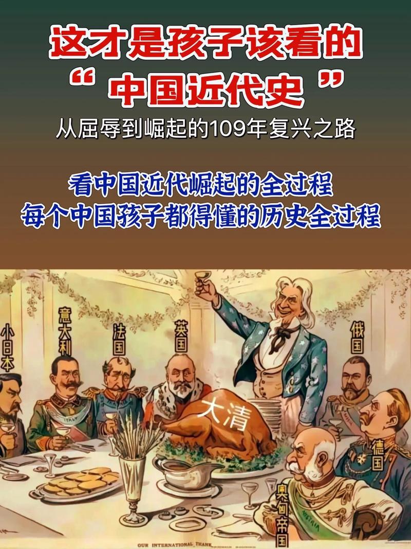 民國的物理學家