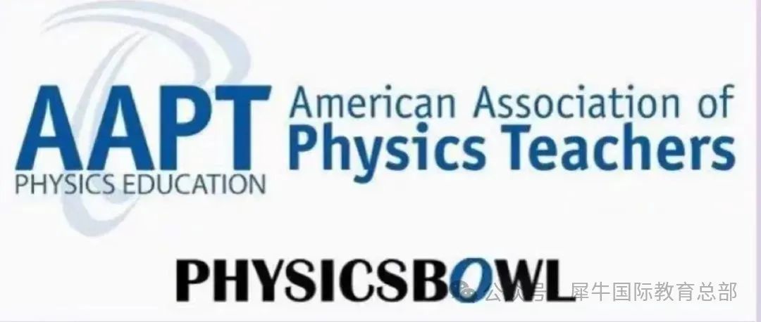 16個國際物理競賽超全盤點！物競生收藏~