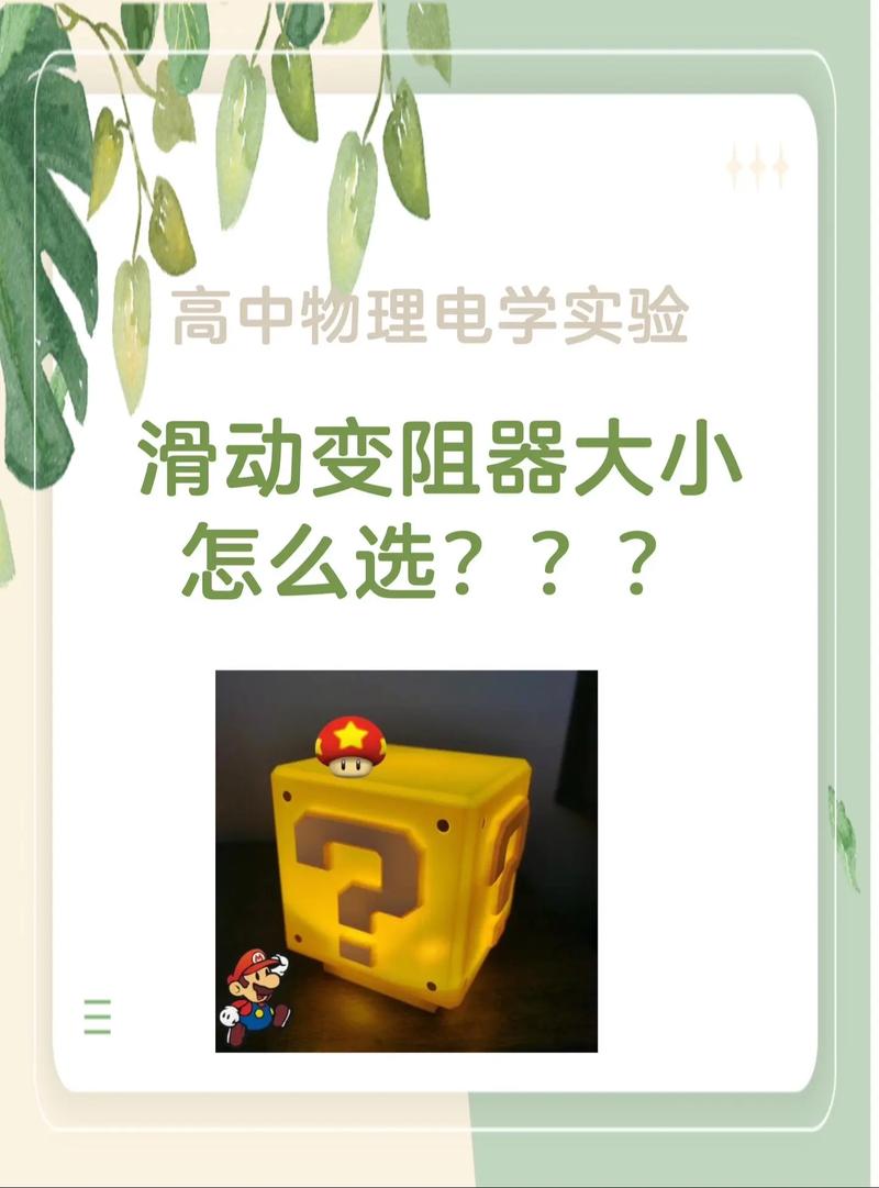 高中物理實(shí)驗(yàn)儀器讀數(shù)