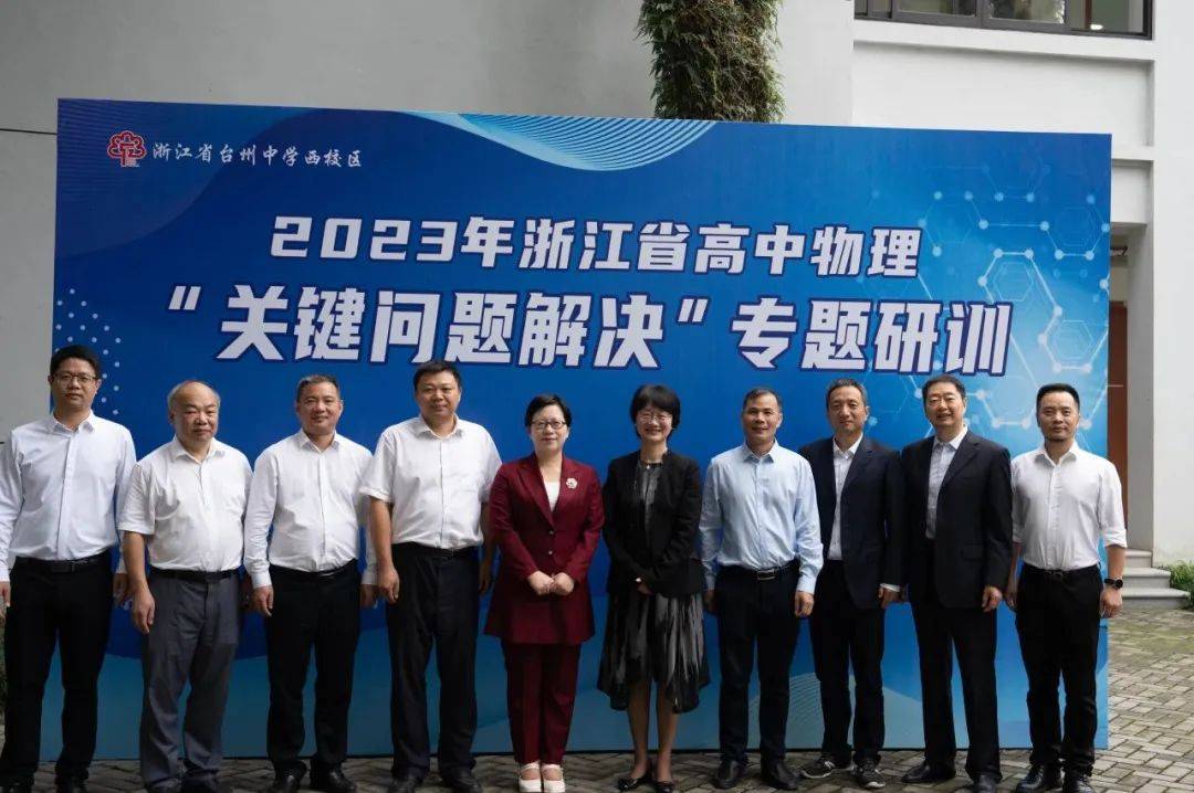 高中物理功的評課