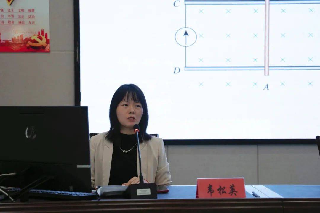 高中物理功的評課