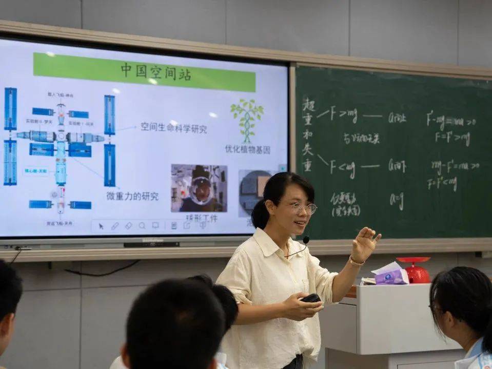 高中物理功的評課