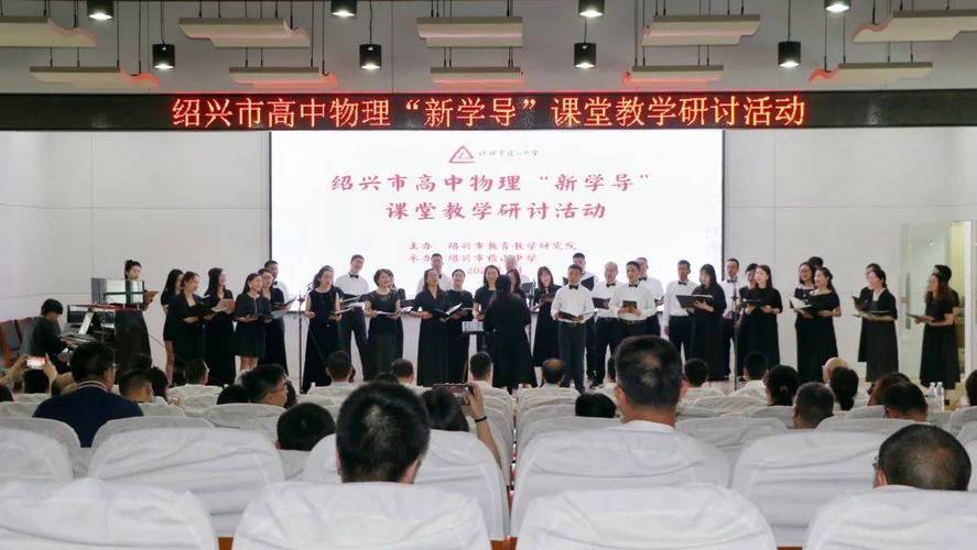 高中物理功的評課