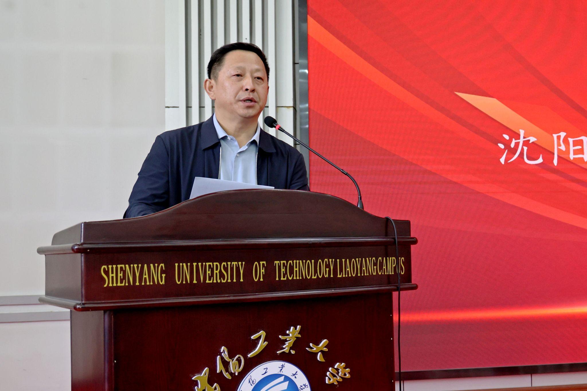 遼陽市一高中物理