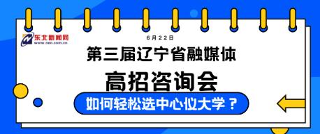 遼陽市一高中物理