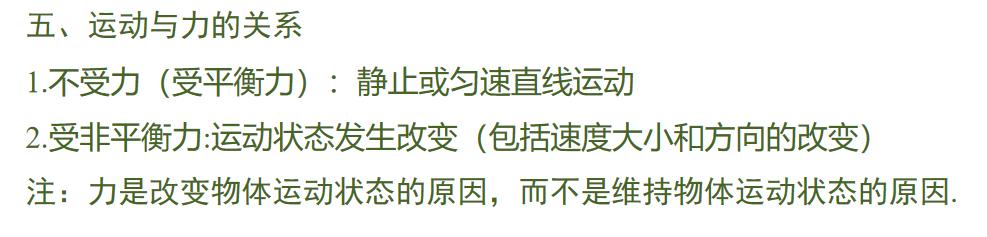 遼陽市一高中物理