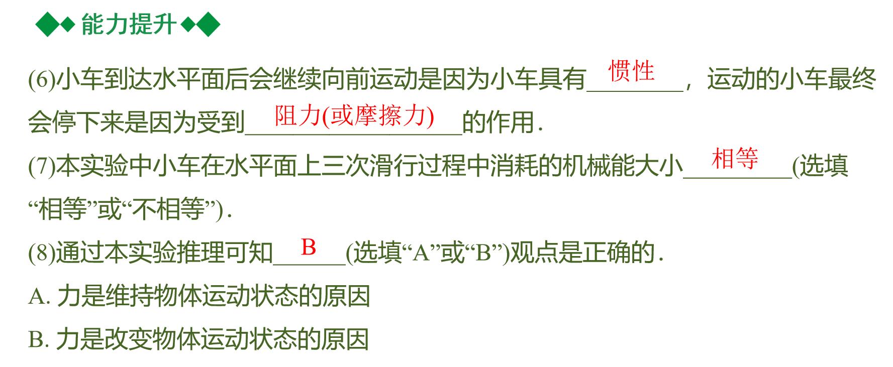 遼陽市一高中物理