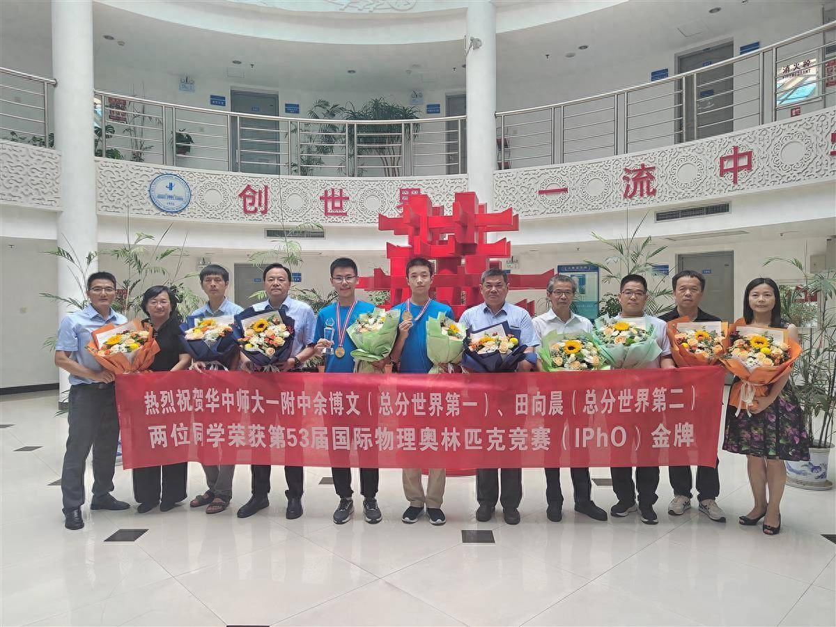 物理競賽試題高中