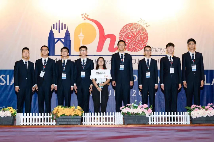 高中奧林匹克物理競賽