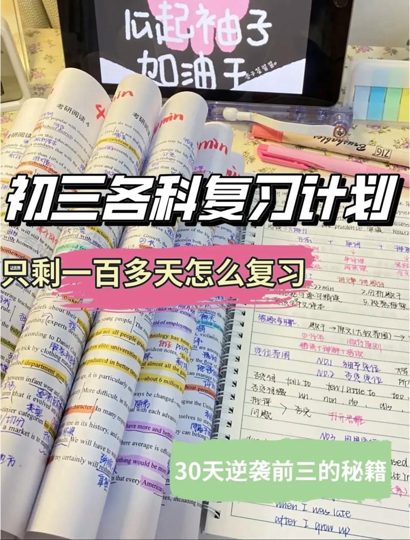 初中物理分類公式