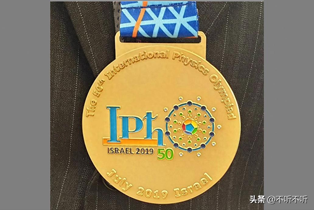 物理競(jìng)賽輔導(dǎo)班