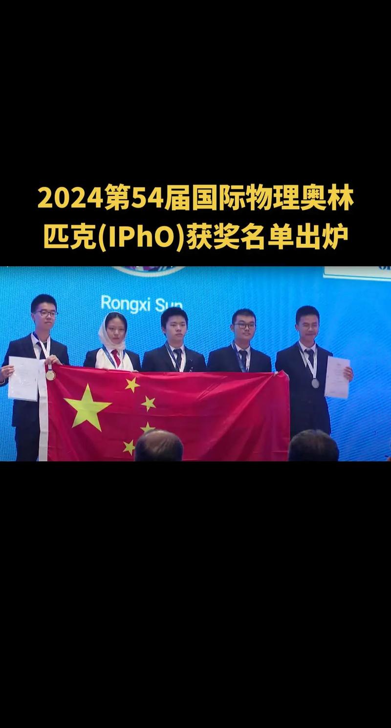 物理競(jìng)賽輔導(dǎo)班